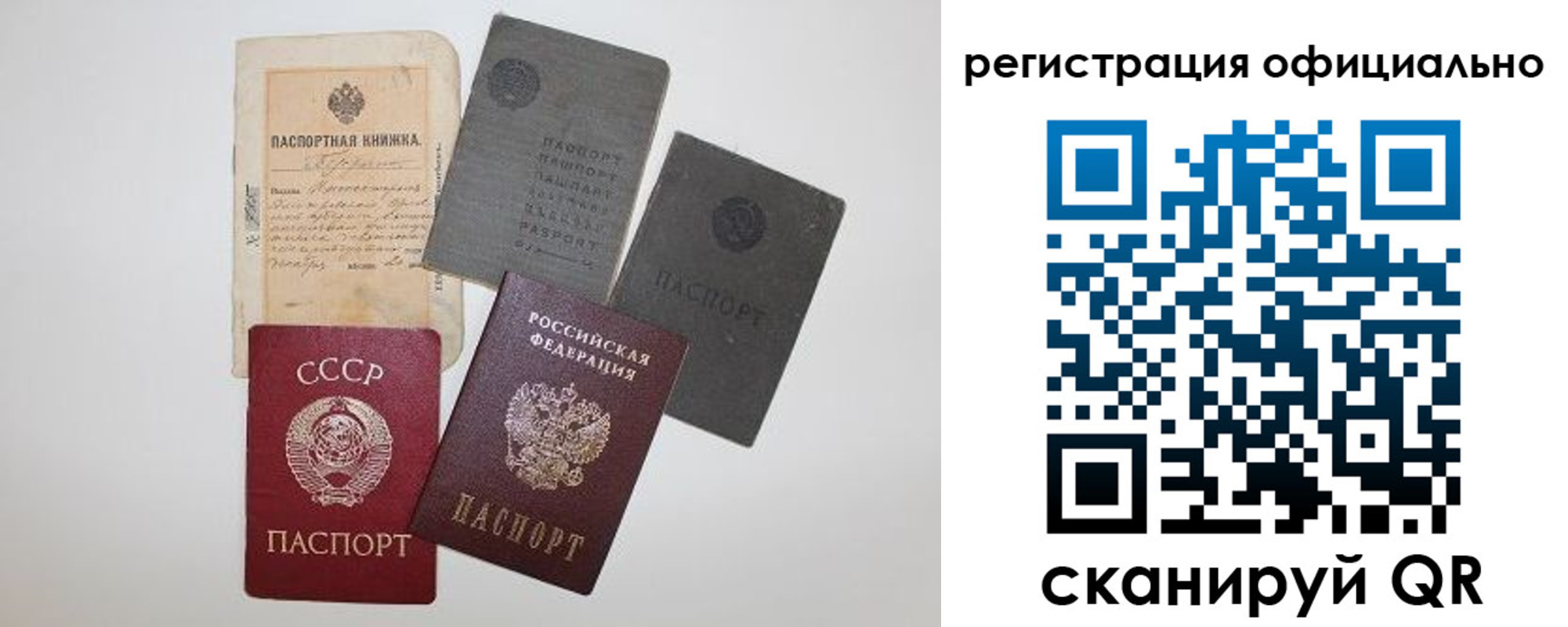 купить прописку в Верхней Салде